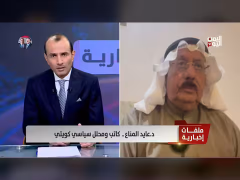 المحلل الكويتي: إيران تتعرض لضربات قاسية من أمريكا وإسرائيل