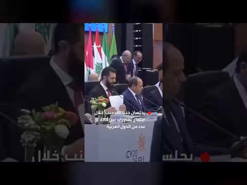 السيسي والشرع في اجتماع تشاوري بقبرص