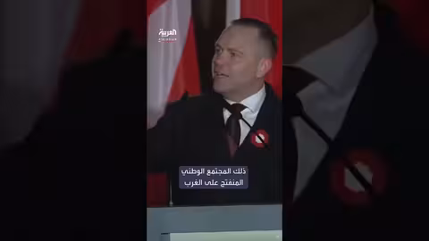 الرئيس البولندي يؤكد أهمية بولندا الكبرى والدفاع عن الحدود الغربية