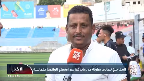 مقتل وإصابة أطفال في حوادث عبث بالسلاح بمأرب