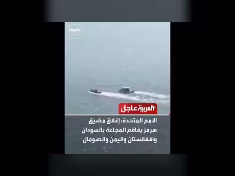 إعلام إيراني: قصف جوي يستهدف قاعدة بحرية في بوشهر