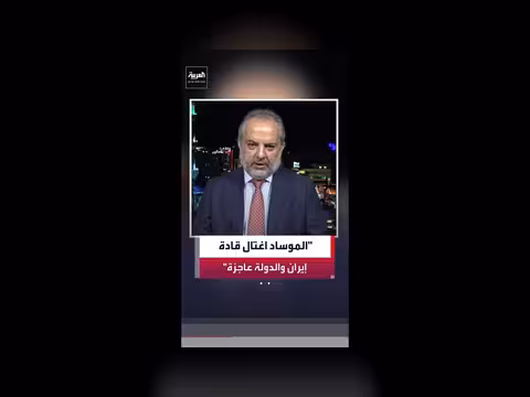 الكاتب الكردي هيوا عثمان ينفي وجود إسرائيل في كردستان العراق