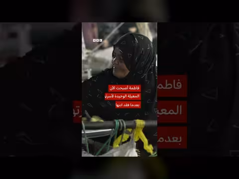بي بي سي في قلب مضيق هرمز