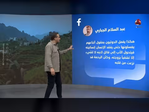 تفاصيل صادمة: نهاية مأساوية لابنته