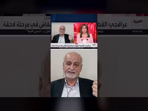 مصدق بور: إيران نفذت اتفاق 2015