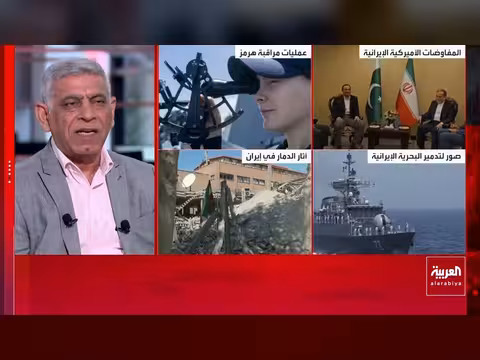 أربعاء موعد الحسم بين ترمب وإيران