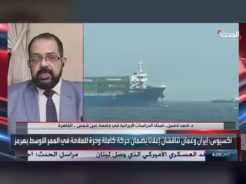 مضيق هرمز جزء من العقيدة السياسية لإيران