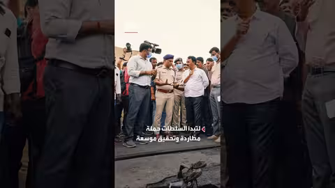 مقتل 20 شخصًا في حريق حافلة بسبب دراجة نارية في الهند