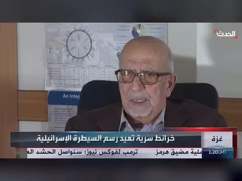 الخط البرتقالي يغير واقع غزة