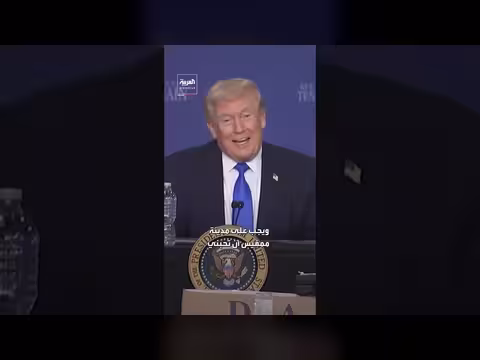 ترامب: ممفيس يجب أن تحبني لكثرة أصدقائي فيها