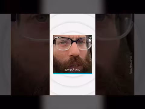 طالب يهودي يدعو إلى تدمير إسرائيل