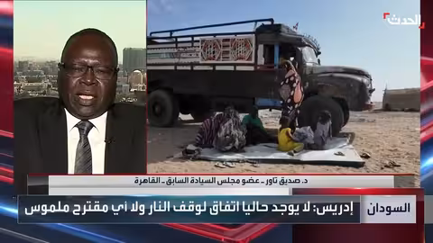 تاور: لا حل عسكري للأزمة السودانية..والمفاوضات ضرورية