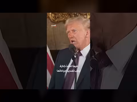 ترمب يطالب المحكمة العليا بإعادة النظر في حكم الجنسية بالولادة