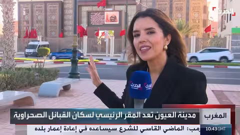 الحدث يستعرض التنمية المحلية في العيون والساحل المغربي