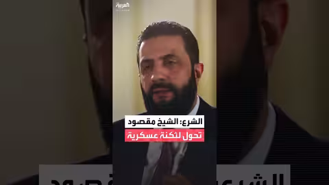 القوى المسلحة في الشيخ مقصود تبدأ التصعيد