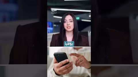 تطبيق صيني يثير الجدل حول أزمة الوحدة