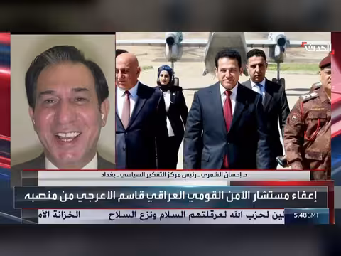 إقالة قاسم الأعرجي من مستشارية الأمن القومي في العراق