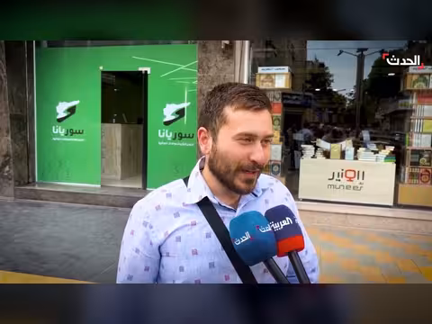 سوريا تفعيل نظام سويفت