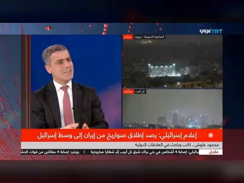 انعكاسات تهديدات ترمب على إيران