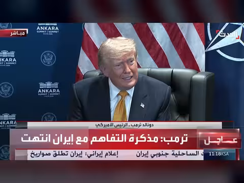 ترمب: مذكرة التفاهم مع إيران انتهت