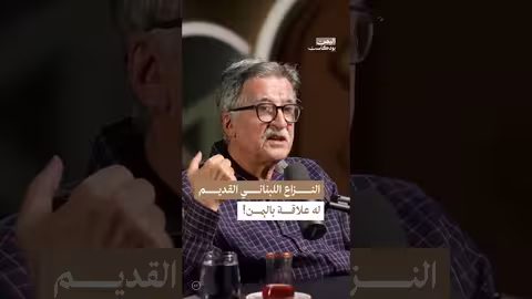 جذور النزاع اللبناني: علاقة تاريخية بالقبائل اليمنية