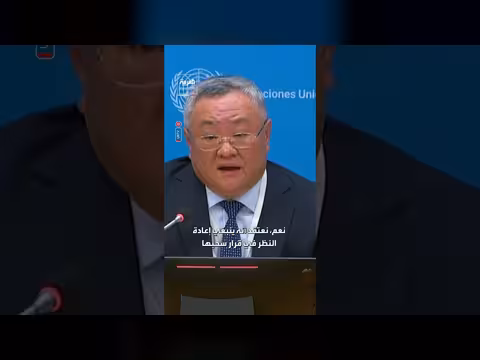 مبعوث الصين للأمم المتحدة يدعو لإعادة النظر في قرار سحب اليونيفيل