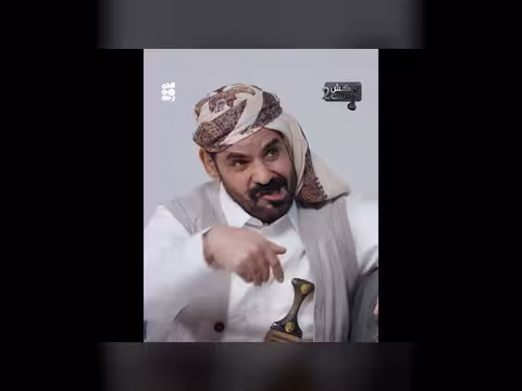 زنبيل يتحدث: "وجودكم أكبر معاش" - مشهد من برنامج كوميدي