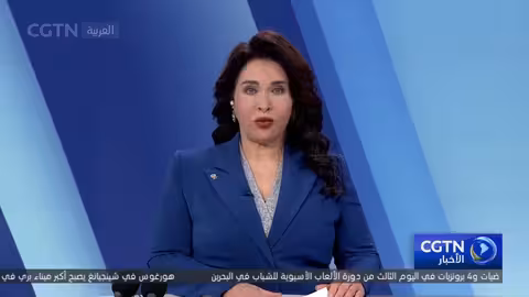 حفل استقبال في بكين احتفالاً بالذكرى الثمانين لاستعادة تايوان