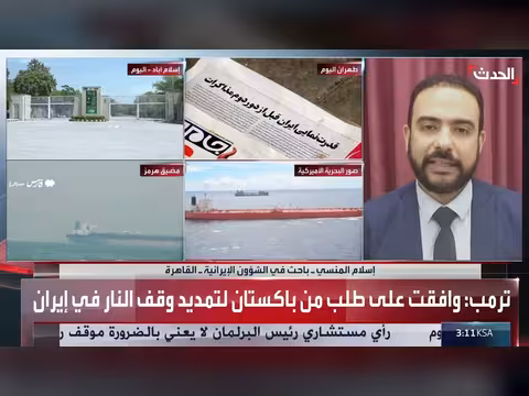 باحث: واشنطن تخنق الاقتصاد الإيراني عبر مضيق هرمز