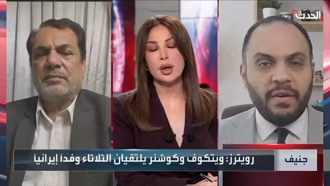 روبيو: ترمب منفتح على لقاء خامنئي للتوصل لاتفاق