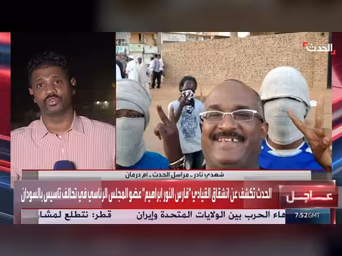 انشقاق فارس النور يثير اضطراباً في التحالف المدعوم من قوات الدعم السريع