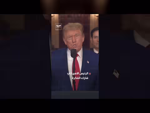 ترمب يقترح تغيير اسم وكالة الهجرة والجمارك