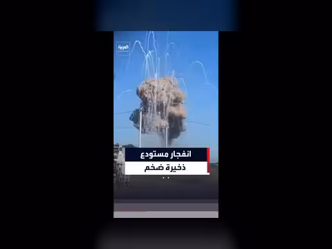 انفجار مستودع ذخيرة في بيلغورود الروسية