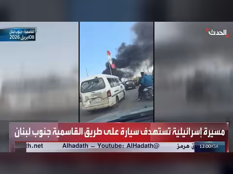 استهداف سيارة في القاسمية بغارة إسرائيلية