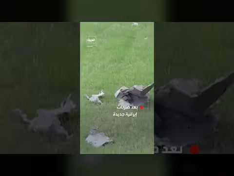 أضرار في فندق كراون بلازا بالمنامة عقب الضربات الإيرانية