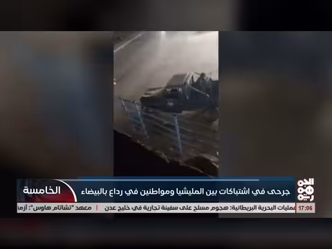 حملة اختطاف تفجر موجة احتجاج في رداع