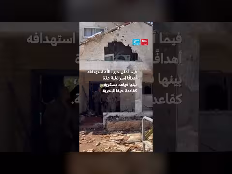 اليوم الخامس لحرب الشرق الأوسط: تصعيد إسرائيلي في لبنان وهجمات إيرانية على الخليج