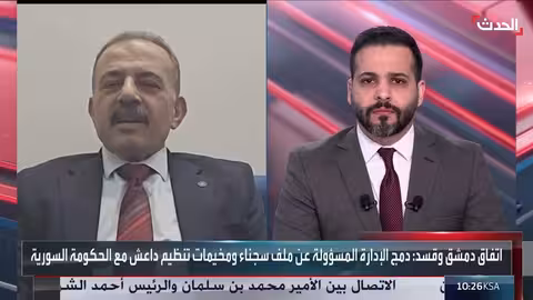 محلل: إسراع عبدي للتوقيع على الاتفاق أوقف القتال في سوريا