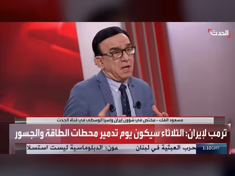 سيناريوهات تعامل ترمب مع إيران بعد انتهاء مهلة 48 ساعة