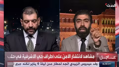 انتشار الأمن السوري على أطراف حي الأشرفية في حلب