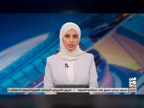 اليمن يدين الهجوم الإيراني على السفارة الأمريكية بالرياض
