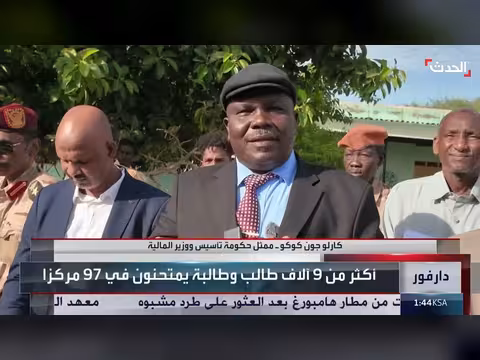 استئناف امتحانات الثانوية في دارفور وكردفان بعد 3 سنوات