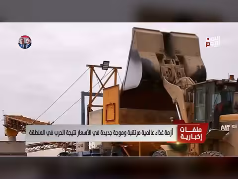 أزمة غذاء عالمية مرتقبة بسبب الحرب في المنطقة