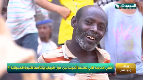 طائر السعيدة 7 مع مايا العبسي | رمضان 1446هـ | الحلقة الثانية عشرة 12