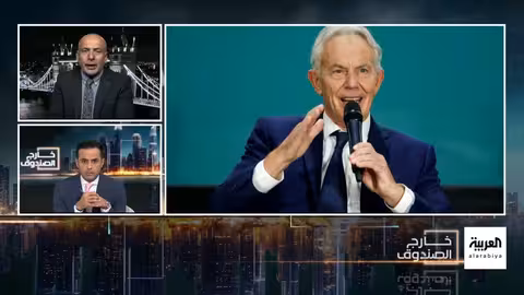 غزة: تعثر المرحلة الثانية من خطة ترمب وتساؤلات حول دور توني بلير