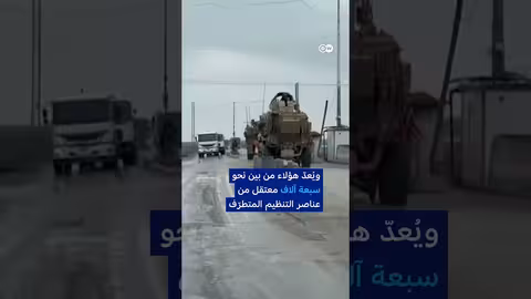 إعادة 2200 من عناصر داعش إلى العراق