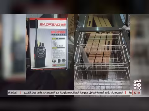ضبط أجهزة اتصالات وأدوية مهربة في اليمن