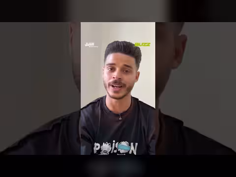 كتاب حب ينقلب إلى فضيحة