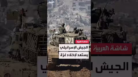 استعدادات إسرائيلية محتملة لإخلاء سكان غزة مع توقع التوغل