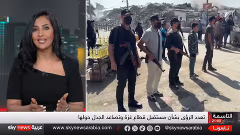 توتر بين فتح وحماس حول إدارة غزة... وواشنطن تتابع المشهد